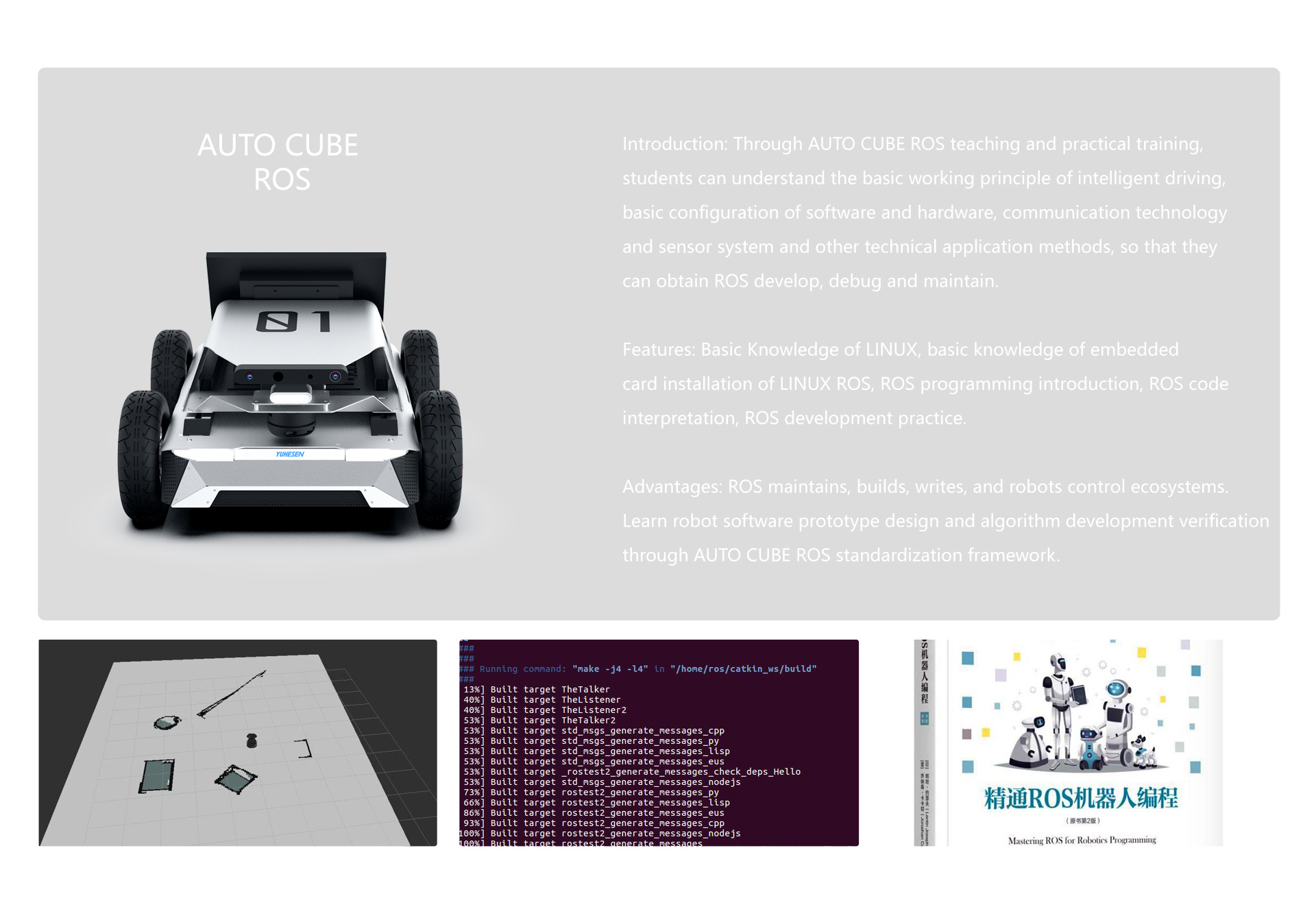 YUHESEN open source educational robot AUTO CUBE ROS robot kit